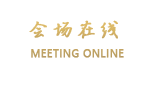 广州天汇酒店（番禺广场店）